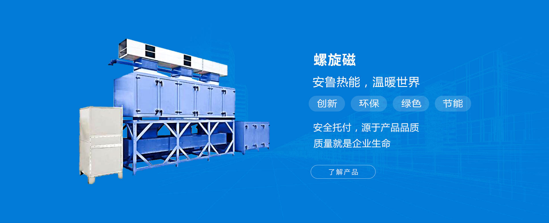 山東盛榮化工有限公司