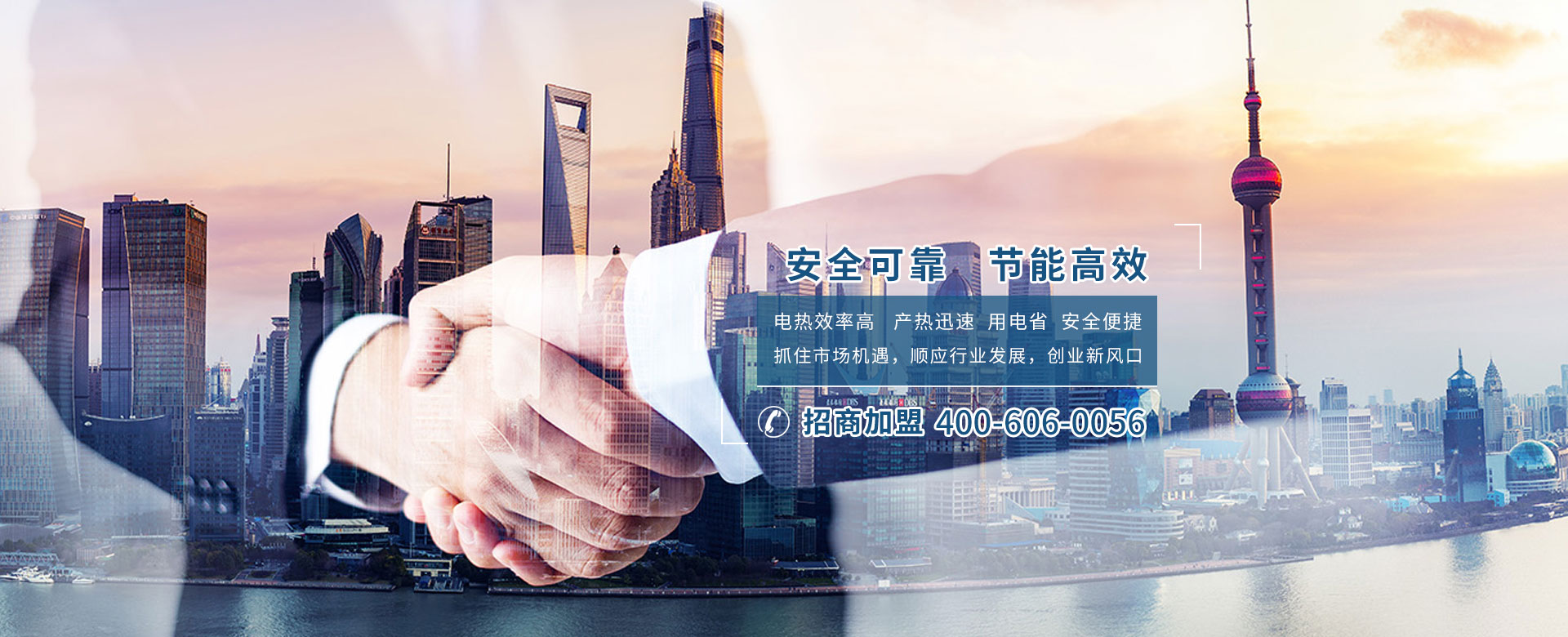 山東盛榮化工有限公司