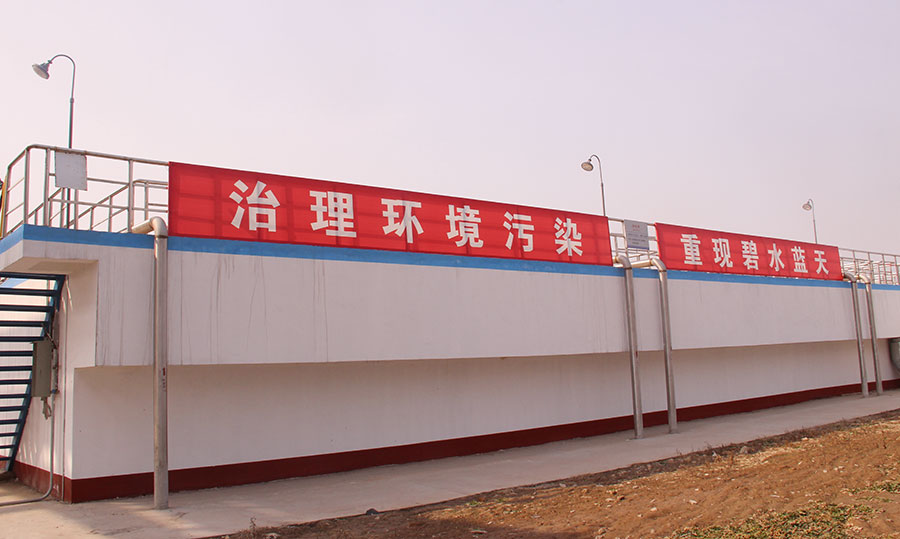 環(huán)境保護