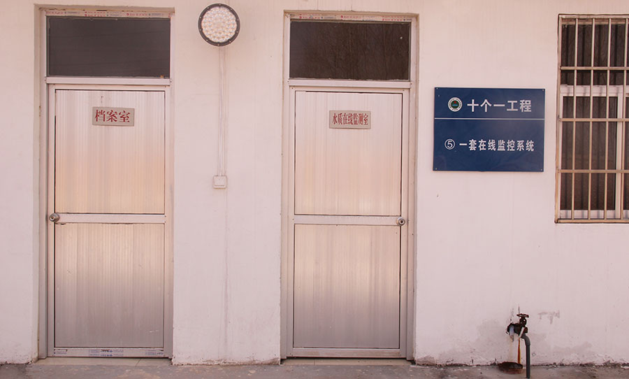 環(huán)境保護