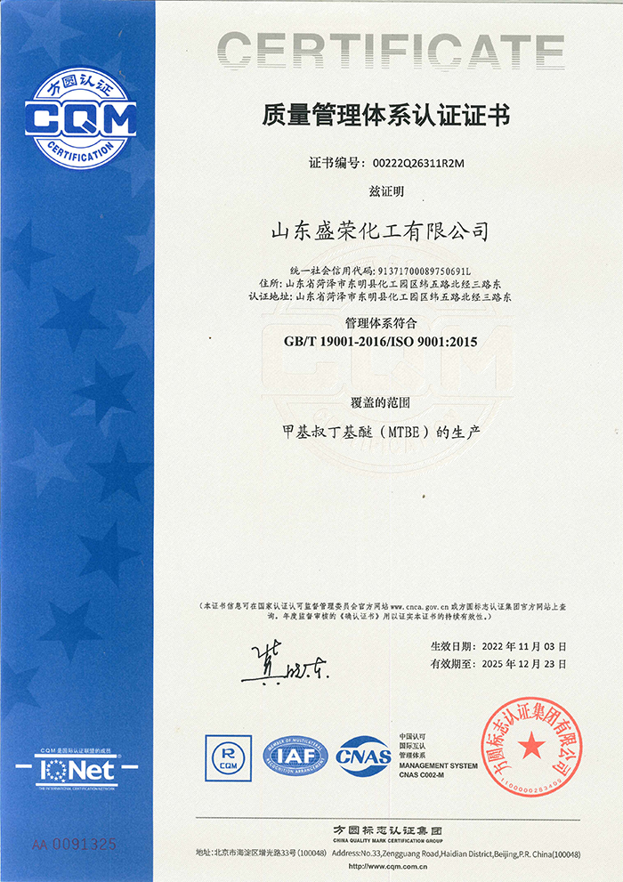 企業(yè)榮譽(yù)