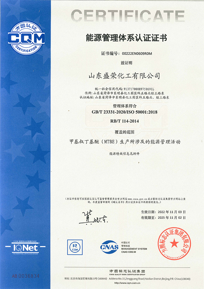 企業(yè)榮譽(yù)