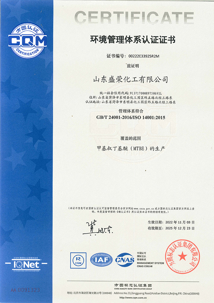 企業(yè)榮譽(yù)
