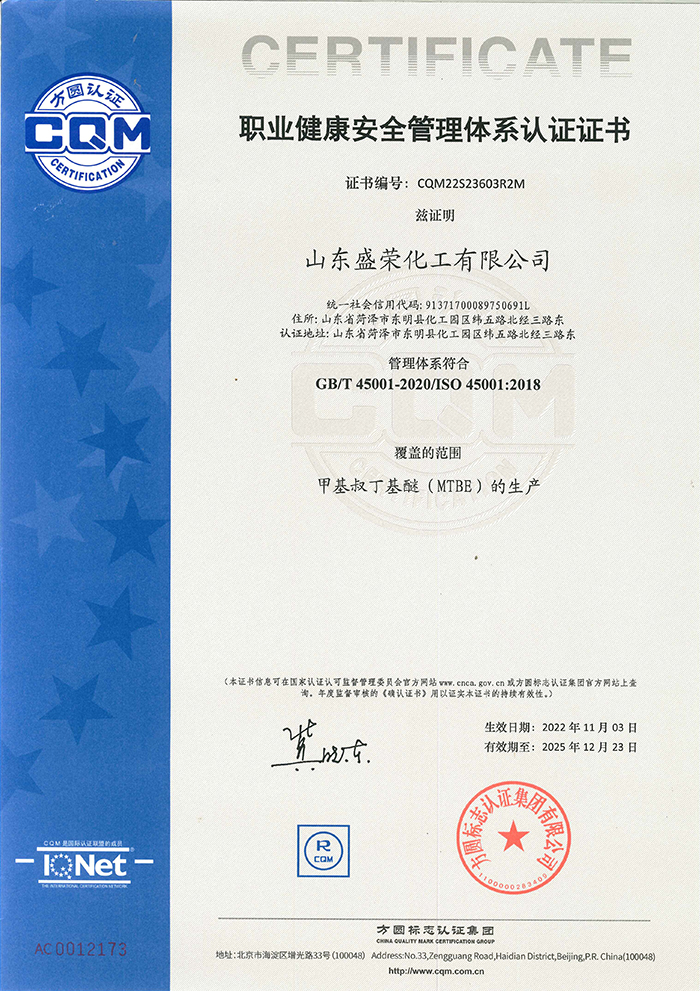 企業(yè)榮譽(yù)